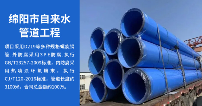邕宁丽水市政管道工程